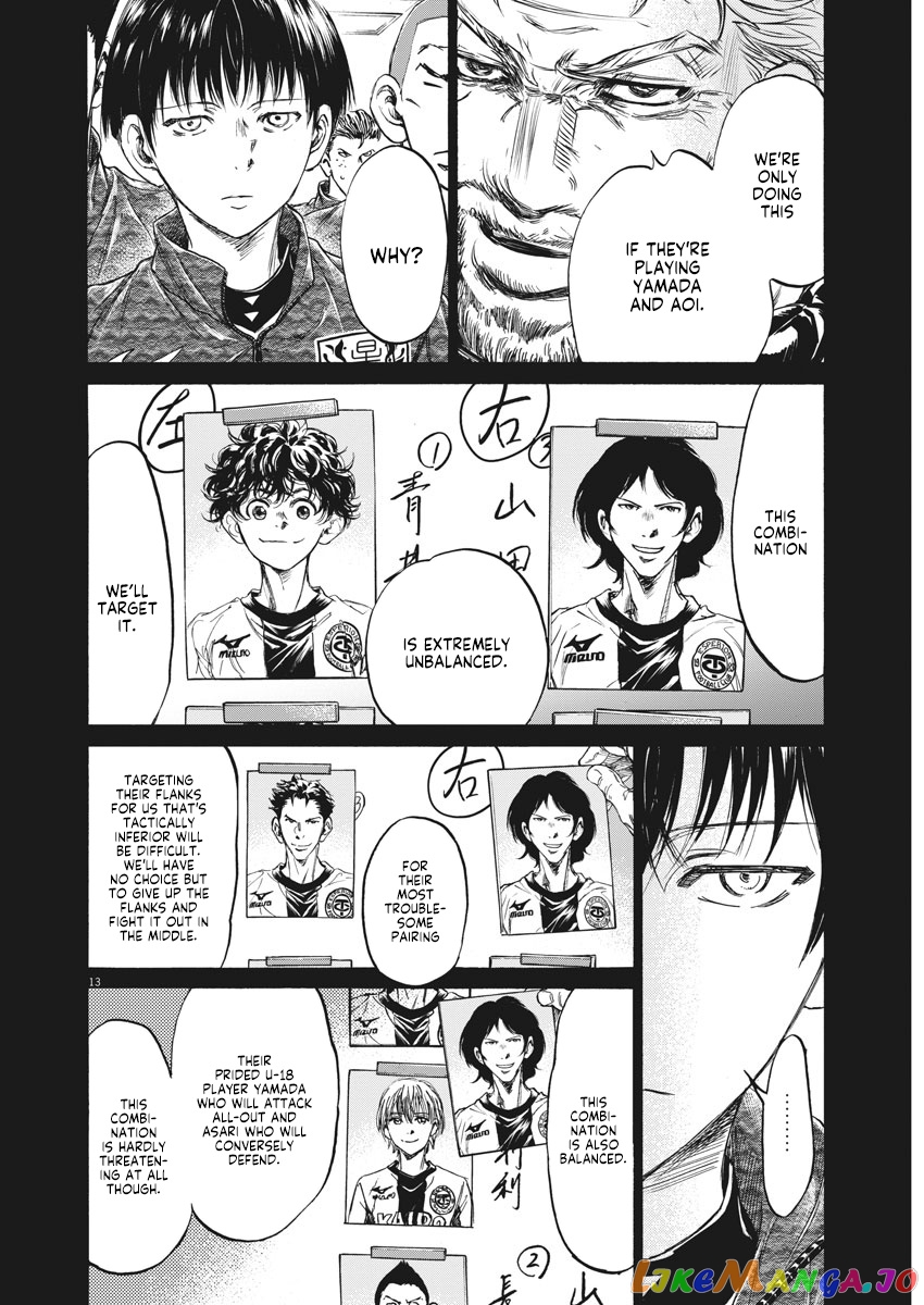 Ao Ashi, Chapter 237 image 14